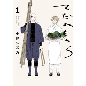 朝日出版社 宇宙のサバイバル1 科学漫画サバイバルシリーズ11 : West