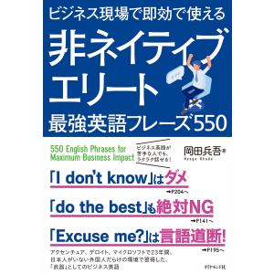 岡田兵吾 商品一覧 Ebookjapan 売れ筋通販 Yahoo ショッピング