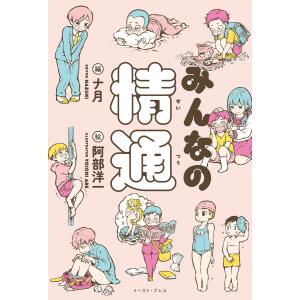本/雑誌]/ワンピースマガジン ONE PIECE magazine Vol.19 (集英社