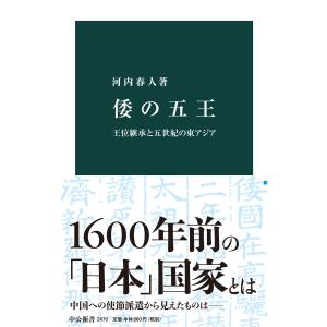 共通テスト実戦模試9 化学 2026年用/Z会ソリュ-ションズ/Z会