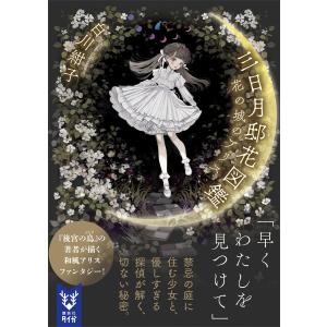 絵画 額装作品 クロード・モネ F6サイズ 散歩、日傘をさす女性 複製