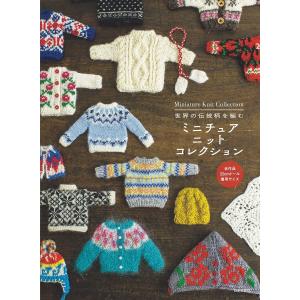 風工房のお気に入り色遊び277/風工房 : bookfanプレミアム - 通販