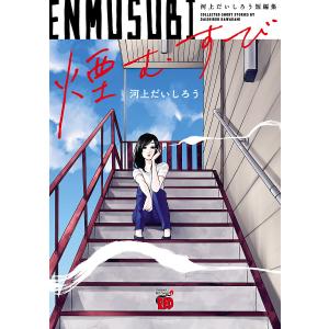 新品】1週間以内発送 進撃の巨人(34)特装版 Beginning プレミアムKC 34