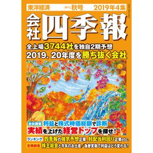 数字がこわい」がなくなる本/堀口智之 : bookfanプレミアム - 通販