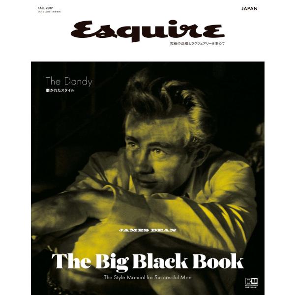Esquire The Big Black Book エスクァイア ビッグブラックブック FALL ...
