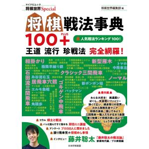 CPA会計学院 公認会計士 財務会計論 理論 短答対策・論文補完講義 折原