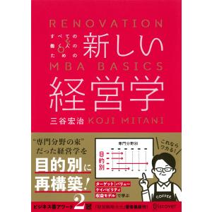【駿台】『生物S Part2　佐野芳史師　第1回ノート』+α　　河合塾代ゼミ東進 生物1・2入門 (駿台受験シリーズ) 佐野 芳史 : ブックスドリーム 学参