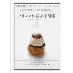 送料無料】[本/雑誌]/エキゾチック臨床 Vol.17 ハリネズミと