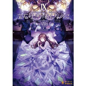 ポニーキャニオン 商品一覧 Ebookjapan 売れ筋通販 Yahoo ショッピング