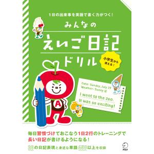 送料無料 ワイド版 あいつとララバイ 全21巻 楠みちはる 中古コミック