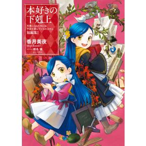 新品 / 銀魂 ぎんたま (1-77巻 全巻) 全巻セット : 漫画全巻ドットコム
