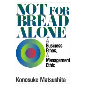 Not for Bread Alone 電子書籍版 / 著:松下幸之助｜ebookjapan