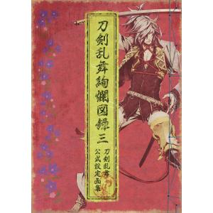 小学館（SHOGAKUKAN） 中古 天は赤い河のほとり 1〜16巻 漫画 全巻