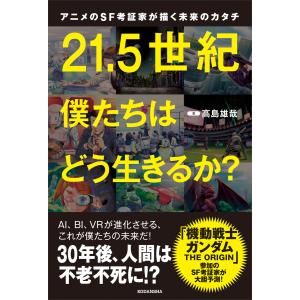 特定建築物定期調査業務基準 2025年改訂版 : かんぽうbookstore - 通販