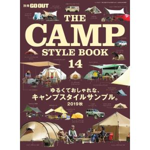 GO OUT特別編集 THE CAMP STYLE BOOK Vol.14 電子書籍版 / GO OUT特別編集編集部