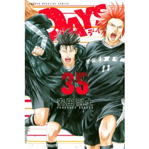 講談社（kodansha） DAYS/漫画全巻セット◇C≪全42巻（完結