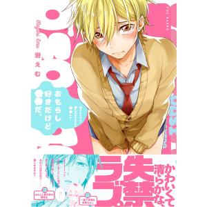 ハイパーインフレーション　全巻(1巻〜6巻)　新品　初版 コミック全巻セット・まとめ買い】ハイパーインフレーション(全6巻