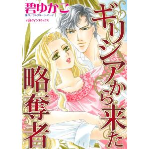 新品 / 超巡! 超条先輩 (1-8巻 全巻) 全巻セット : 漫画全巻ドットコム