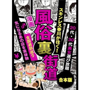 犬と猫の軟部外科 基礎知識とおさえておきたい手術法/岡野昇三/灰井