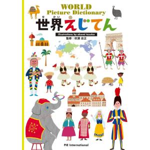 慶應義塾大学（文学部） (2026年版大学赤本シリーズ) 赤本 教学社編集