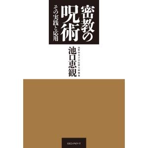 電力ケーブル技術ハンドブック 電力ケーブル技術ハンドブック 新版（第2版） : WINDY BOOKS on line