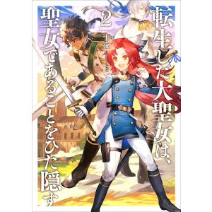 中古 予約商品 ふかふかダンジョン攻略記 1〜19巻 までの全巻セット