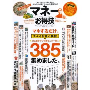 新品 / キングダム 完全版 (1-20巻 最新刊) 全巻セット : 漫画全巻