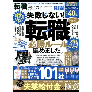 第110回 薬剤師国家試験問題 完全攻略ナビ : 有隣堂ヤフーショッピング