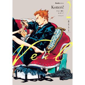 Veil 6/コテリ : bookfanプレミアム - 通販 - Yahoo!ショッピング