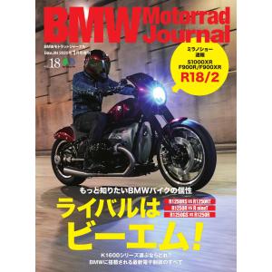 BMW Motorrad Journal Vol.18 電子書籍版 / BMW Motorrad Journal編集部