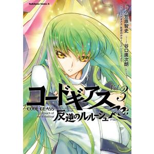 新品 / コードギアス 復活のルルーシュ (1-6巻 全巻) 全巻セット