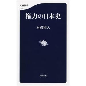 光文社文庫 異形コレクション 59 グランドホテル極―異形コレクション
