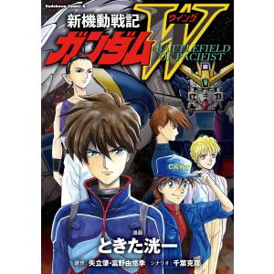 新品 / 機動戦士ガンダム サンダーボルト (1-27巻 最新刊) 全巻セット
