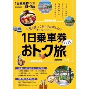 チキン 「ドロップ」前夜の物語 45/井口達也/歳脇将幸 : bookfan
