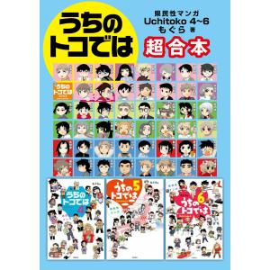 新品 / ベック BECK 新装版 (1-17巻 全巻) 全巻セット : 漫画全巻