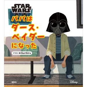 ☆小説 スター・ウォーズ ジェダイ・クエスト Vol.1+2+3+4+5+6+7+8+9+