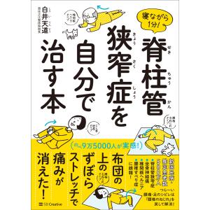 Q＆Aによる モータ騒音・振動の基礎と対策全書 : 紀伊國屋書店Yahoo