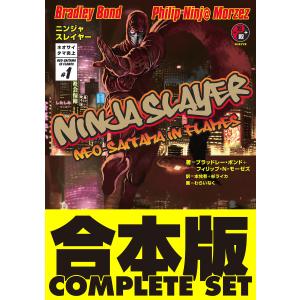 集英社（SHUEISHA） アンデッドアンラック 1〜27巻 全巻セット 全巻