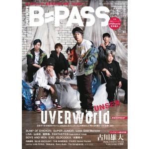 B・PASS (バックステージ・パス) 2020年1月号 電子書籍版 / B・PASS (バックステ...