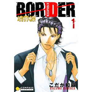 送料無料 文庫版 ろくでなしブルース 全25巻 森田まさのり 中古