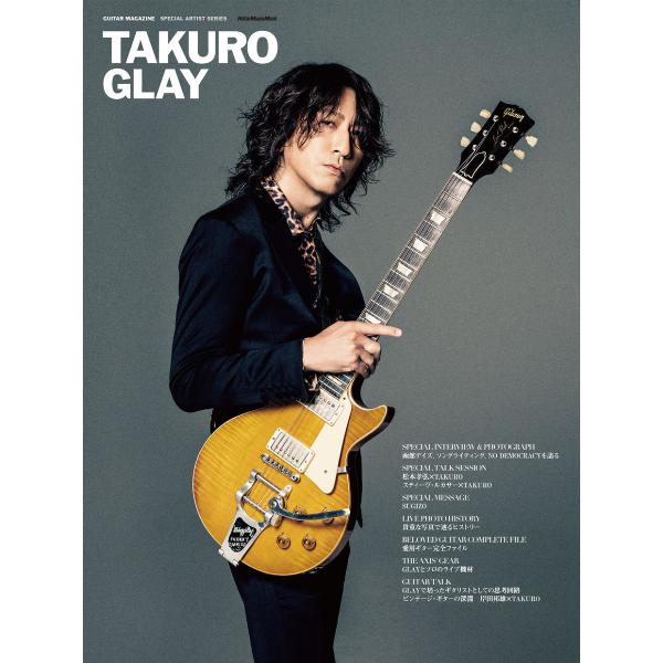 TAKURO -GLAY- 電子書籍版 / 編集:リットーミュージックコンテンツ企画編集部