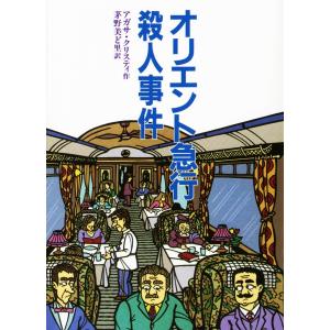 E.M.シオラン カイエ 1957-1972 Book : タワーレコード Yahoo!店
