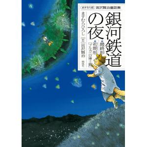 熊彫図鑑 東京903会 / プレコグ・スタヂオ : 函館 蔦屋書店 ヤフー店