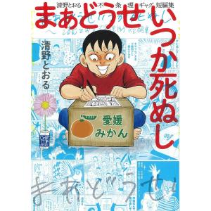 壇蜜 1/清野とおる : bookfanプレミアム - 通販 - Yahoo!ショッピング