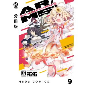 新品 / ぞくぞく村のおばけシリーズ 全19巻セット : 漫画全巻ドット