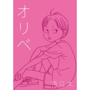 行草大字典 増補版 赤井清美編 2012年版 : 書道用品 筆舗 弘梅堂