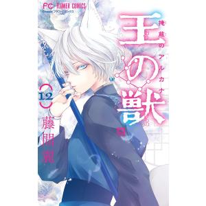 ハレンチ学園 (1) 電子書籍版 / 永井豪 : ebookjapan ヤフー店 - 通販
