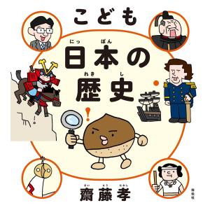 小児歯科学 第6版 : ぽちっとほわっと - 通販 - Yahoo!ショッピング