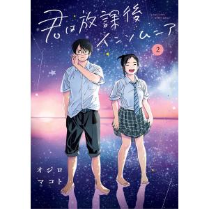新品 / 天国に結ぶ戀 新装版 (1巻 最新刊) : 漫画全巻ドットコム Yahoo