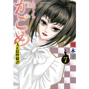 BLUE―山本直樹ヴィンテージ・コレクション : 紀伊國屋書店Yahoo!店